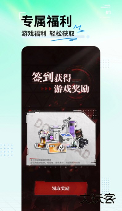 库洛游戏社区宣传图