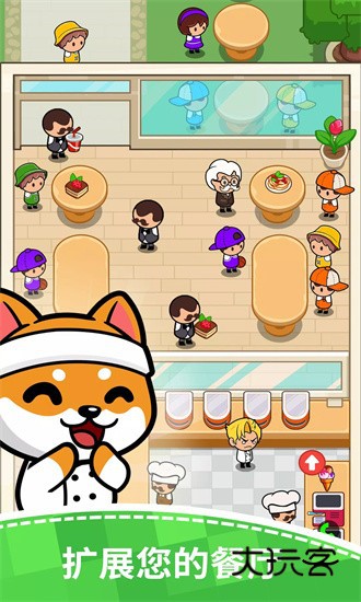 餐馆大亨游戏(FoodFever)