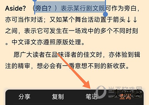 外研阅读内容选择