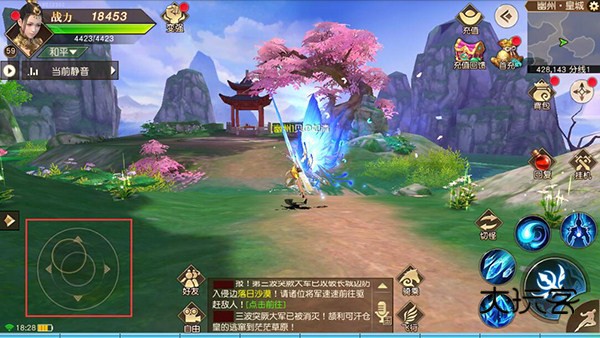 远征手游最新版本 1.95.1安卓版