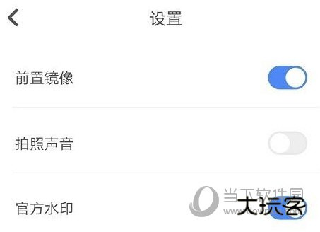 元道经纬相机APP