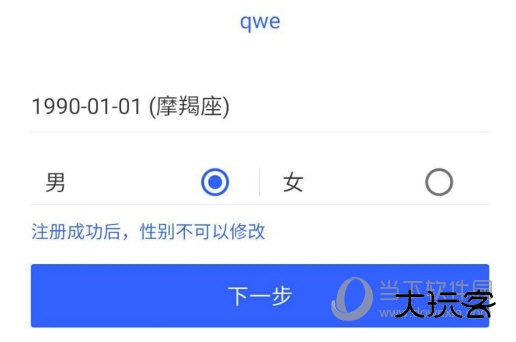 陌陌手机版下载