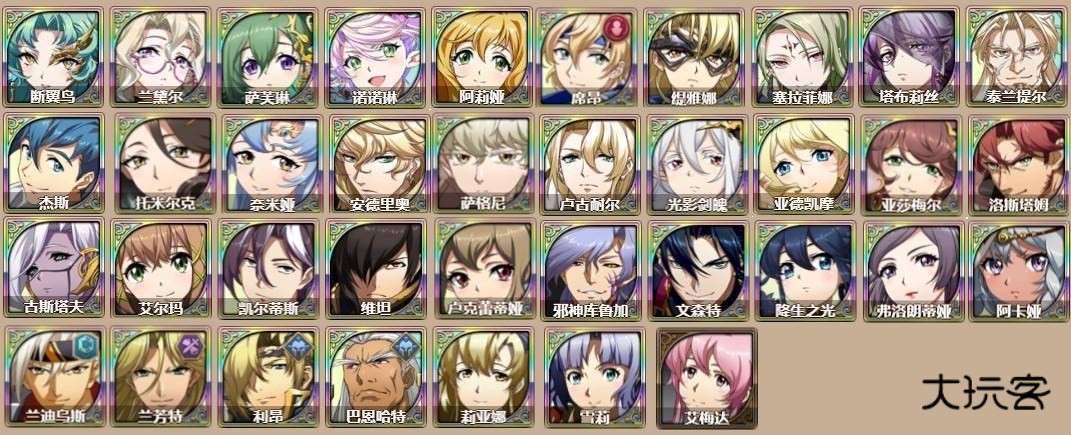 梦幻模拟战九游客户端