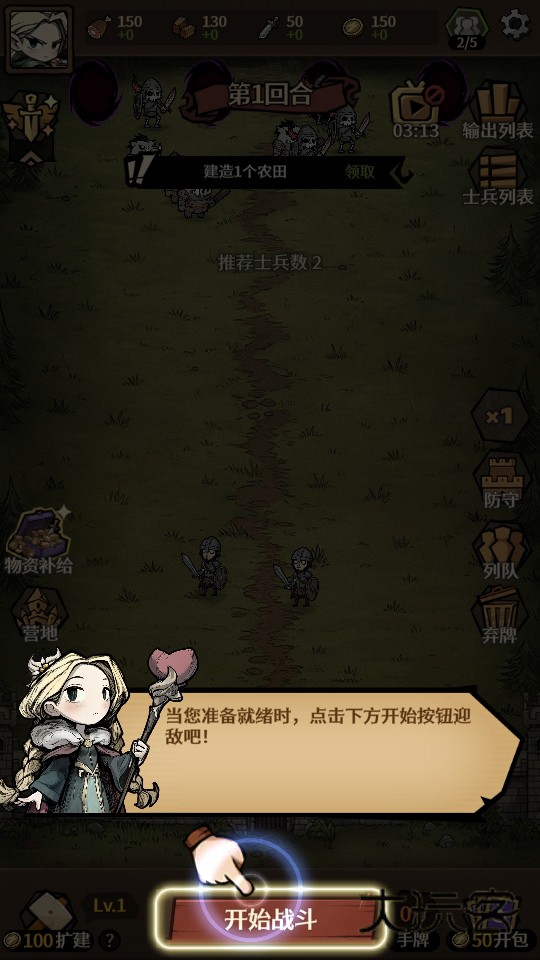 卡包荒野官方版 1.0.1安卓版