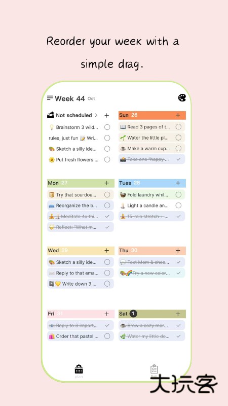 小芽计划V1.0.10安卓版