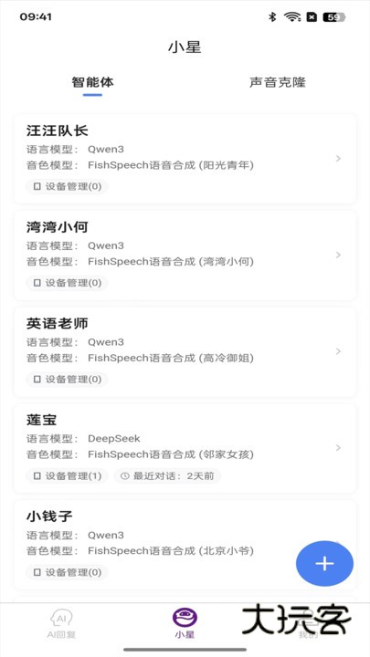 紫星客app下载v1.1.3 安卓版