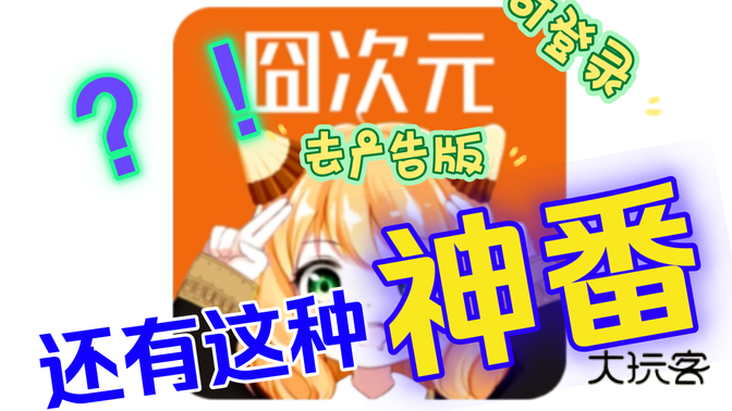 宕卧俜秸2024下载