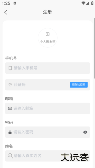 蜂游精app下载 蜂游精app下载
