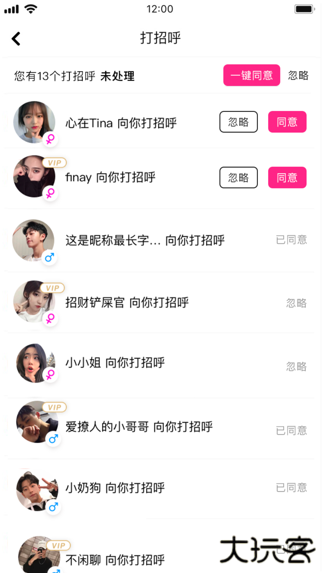 沓沓V1.8.140安卓版