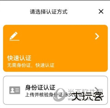 蜂羽货主版app下载