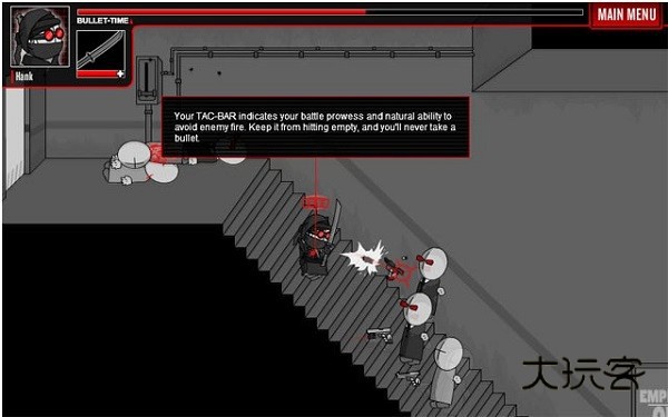 暴力迪吧游戏下载