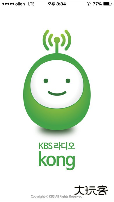 KBSkongV3.4.5安卓版