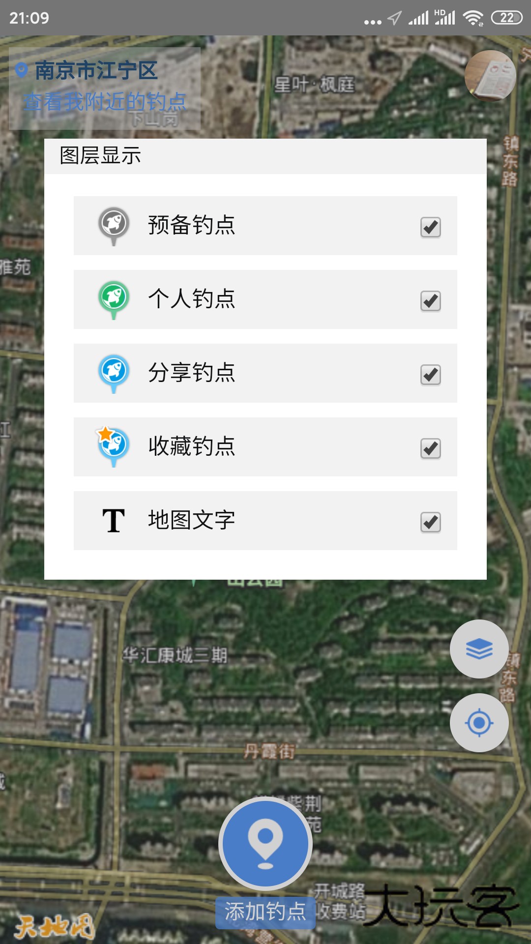 享钓钓点地图V1.24安卓版
