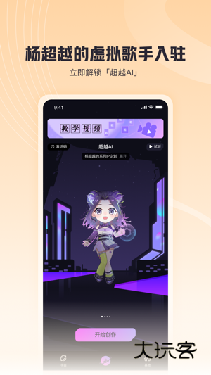 歌叽歌叽安卓版下载