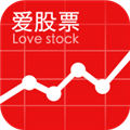 爱股票V12.7.2安卓版