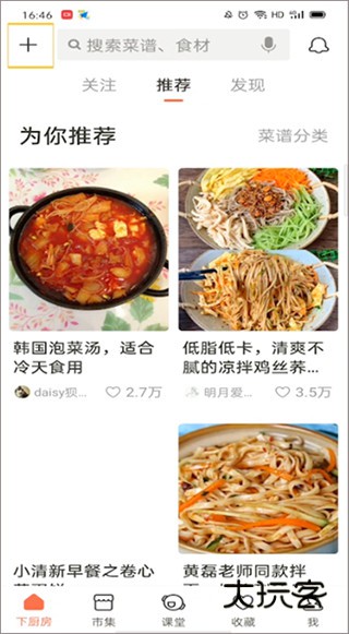 怎么上传自己的作品配图1