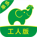 搬运帮工人版V2.1.7安卓版