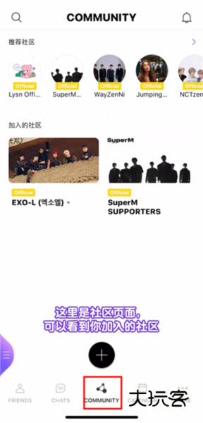 lysn最新版安卓版8