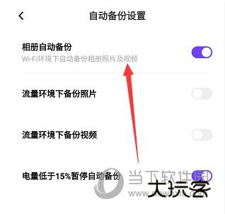 一刻相册APP