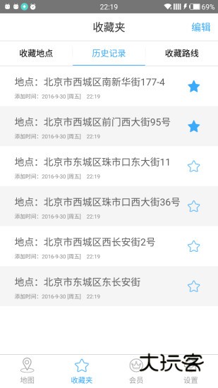 天下游V13.4.02安卓版