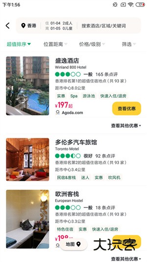 TripAdvisor猫途鹰