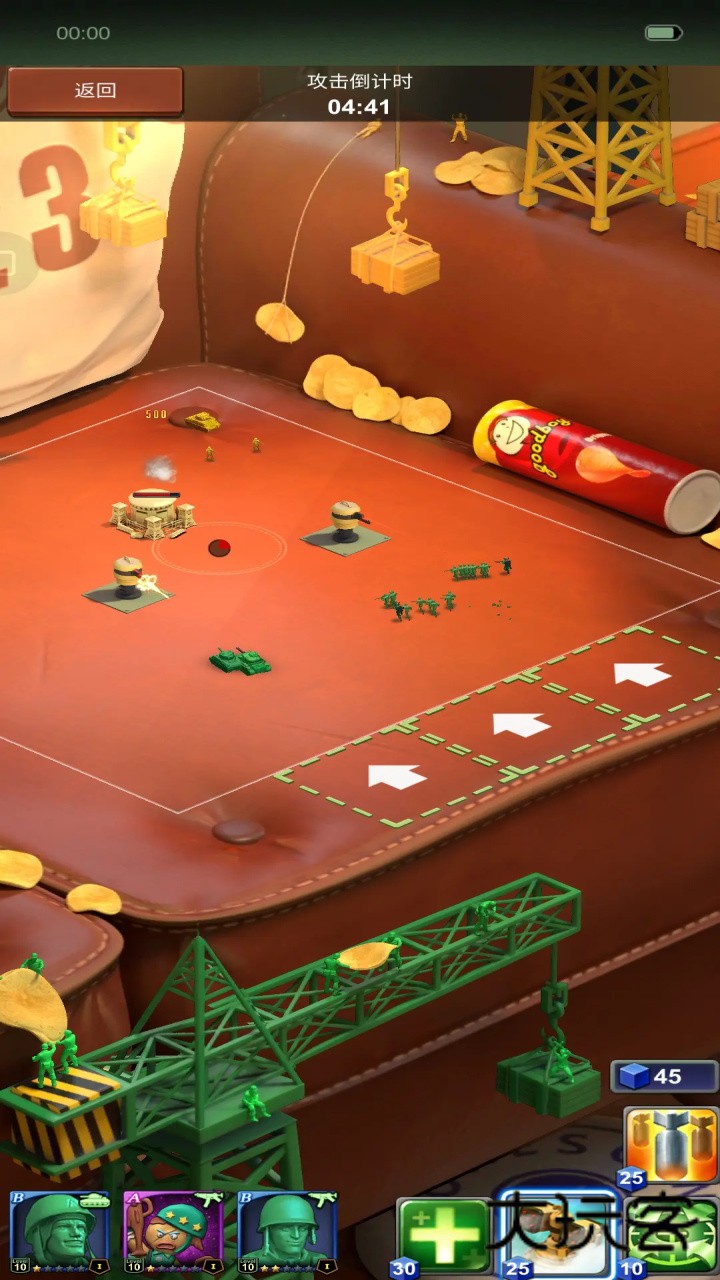 兵人大战九游最新版 3.275.3手机版