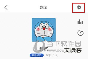 会跑怎么加入跑团