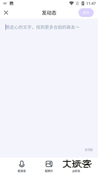 怎么发布作品配图2