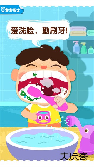 宝宝上厕所手机版下载v9.89.99.01