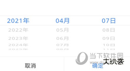 蓝基因APP