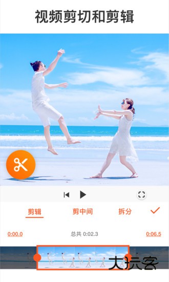 youcut专业版安卓版下载