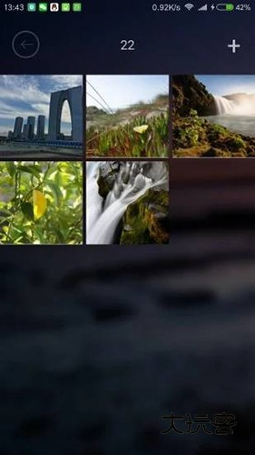 校园教师版V2.9.5安卓版