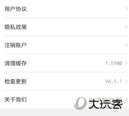 房车生活家app下载