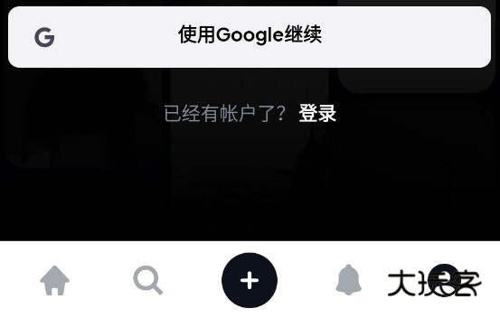 中文设置说明配图1