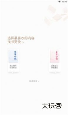 郁书坊小说安卓版下载