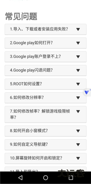 光速虚拟机64位最新版