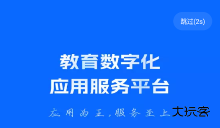 西工程大app官方版下载