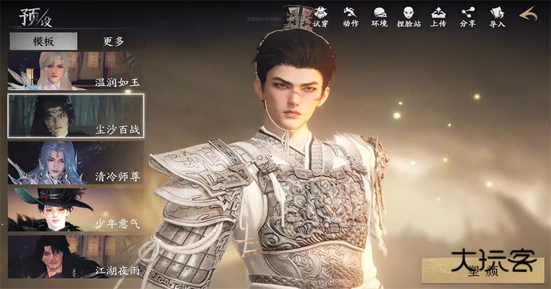 天下万象手机端