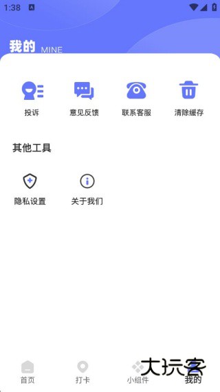 GoLiteapp下载