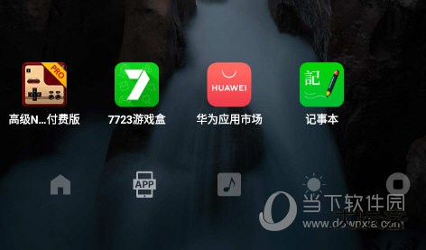 远离手机白名单