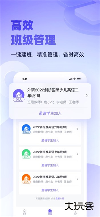 软件优势配图1