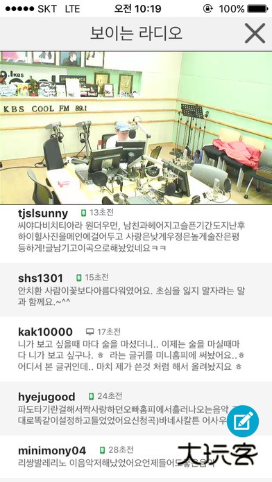 KBSkongV3.4.5安卓版