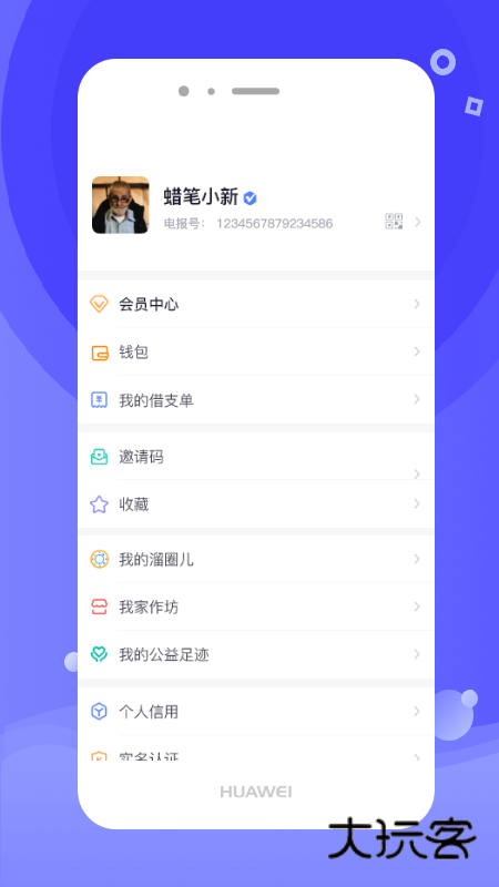 开水壶V2.9.5安卓版