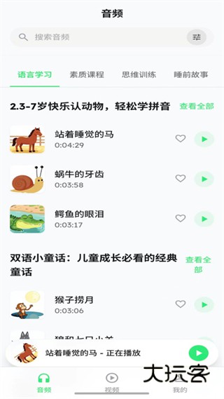 闲趣小坞app下载 闲趣小坞app下载