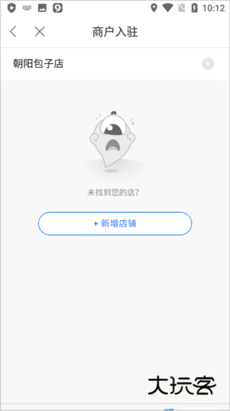 百度地图20