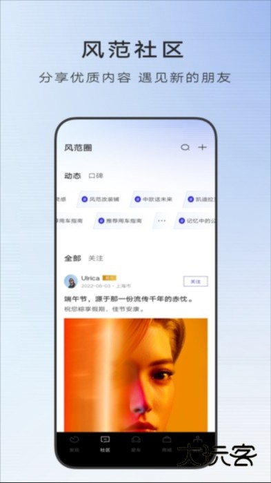 软件亮点配图1