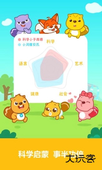 优质内容精选配图1