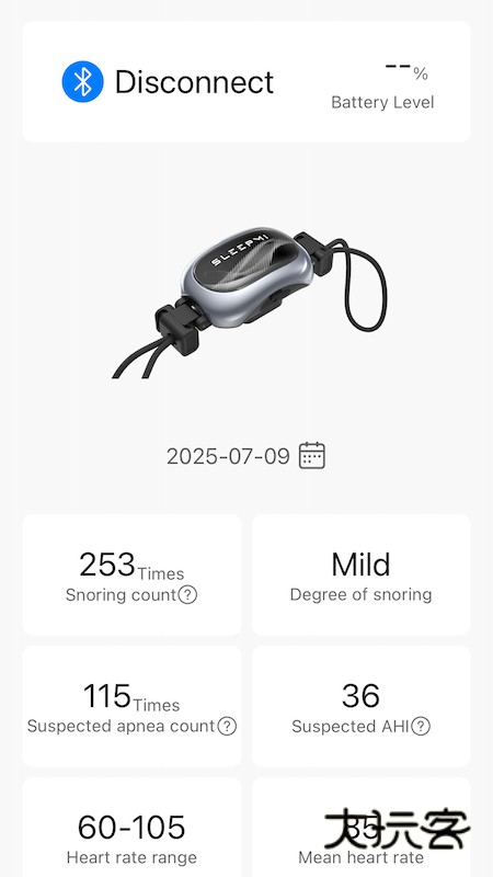 值米健康V1.0.8安卓版