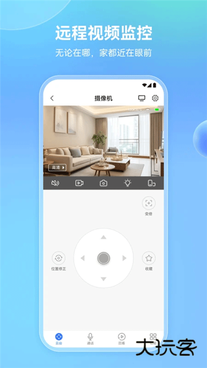 牵心ProV2.9.25安卓最新版