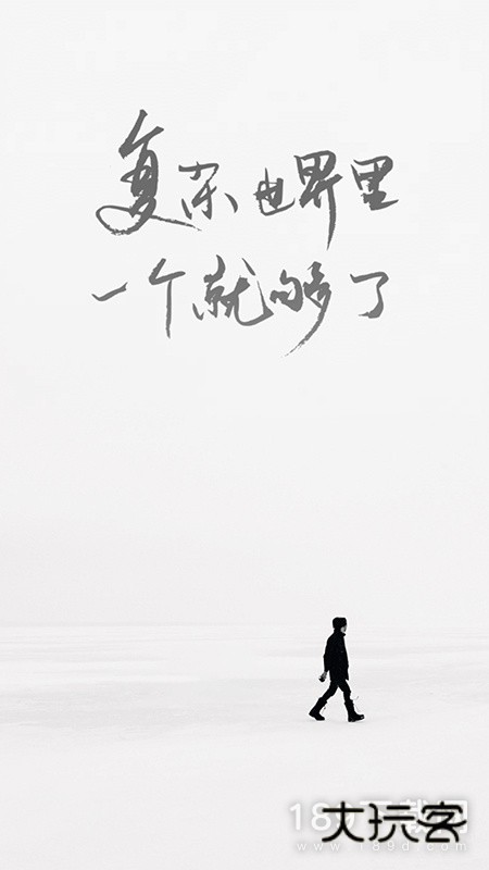 一个安卓版下载